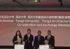 Gagas Hunian Bawah Laut, UI dan Tongji University Tiongkok Inisiasi Pusat Riset Arsitektur Masa Depan di Asia Tenggara