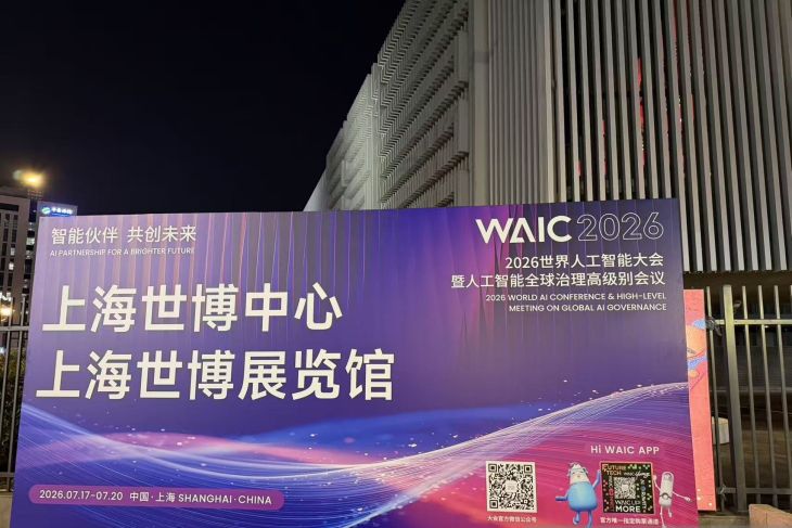 Weixin-Image_20260717100405_1331_1